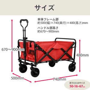 キャリーワゴン キャリーカート ミニ 折りたた...の詳細画像5
