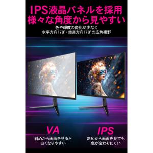 ゲーミングモニター モニター 24.5インチ ...の詳細画像3
