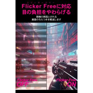 ゲーミングモニター モニター 24.5インチ ...の詳細画像5