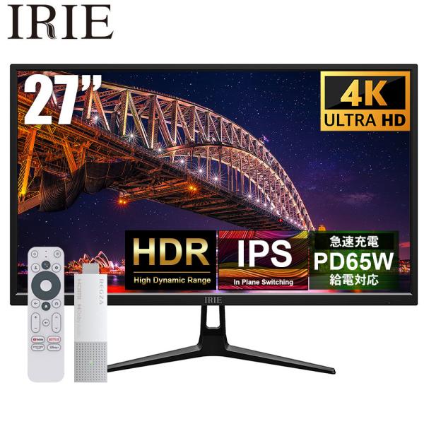 【REGZA TV スティック付き】モニター 4K 27インチ HDR IPS フレームレス USB...