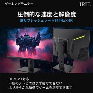 モニター 4K HDMI 144Hz 28イン...の詳細画像1