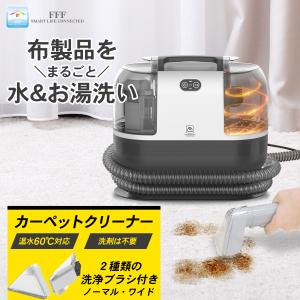 ヤフショ内唯一の正規取扱店 Yadea R6 カーペットクリーナー