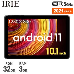 10.1インチ タブレット wi-fiモデル 本体 Android11  32GB 3GRAM GPS HDMI FM搭載 CPU4コア 10型 タブレットPC 10インチ wifi IRIE FFF-TAB10A2