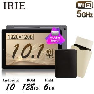 【ケース付き】タブレット 10.1インチ wi-fiモデル Android 10 GPS ラジオ 新品 本体 128GB 6GRAM タブレットPC 10インチ 10型 IRIE FFF-TAB10H｜marshal