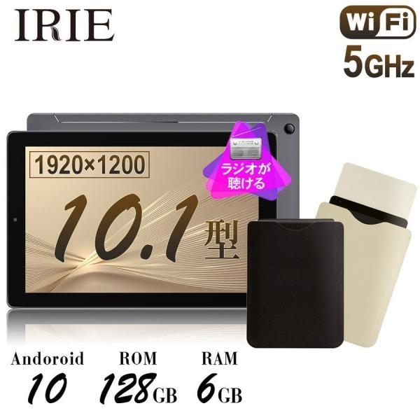 【ケース付き】タブレット 10.1インチ wi-fiモデル Android 10 GPS ラジオ 新...