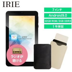 【ケース付き】タブレット 7インチ wi-fiモデル Android 格安 新品 本体 32GB 2GRAM タブレットPC FMラジオ wifi GPS 7型 アンドロイド 1年保証 IRIE FFF-TAB7