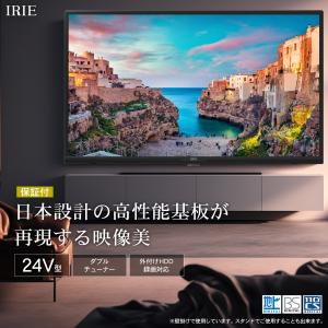 テレビ 24インチ 24型 新品 安い 録画 ...の詳細画像2