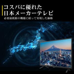 テレビ 24インチ 24型 新品 安い 録画 ...の詳細画像4