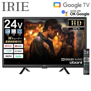 IRIE 液晶 テレビ 32型 32インチ Googleテレビ youtube グーグル IRIE 液晶 テレビ 32型 32インチ Googleテレビ youtube グーグル