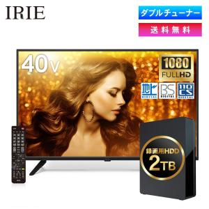 【外付けHDD 2TB付き】テレビ 40インチ 40型 東芝ボード内蔵 録画 外付けhdd対応 録画機能付き フルHD 裏録 40V型 IRIE 置き型 壁掛け 対応 TV FFF-TV2K40WBK2｜marshal