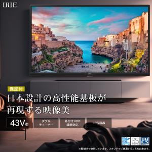 テレビ 43インチ 43型 安い 東芝ボード内...の詳細画像2
