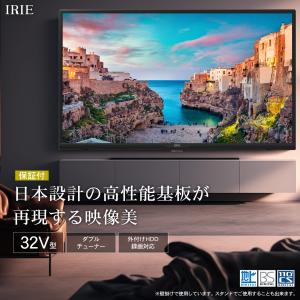 テレビ 32型 新品 32インチ 液晶テレビ ...の詳細画像2