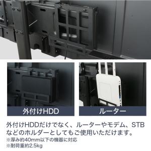 テレビスタンド専用 HDDホルダー ブラック ...の詳細画像3