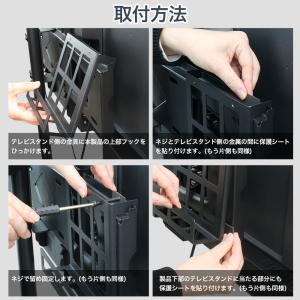 テレビスタンド専用 HDDホルダー ブラック ...の詳細画像4
