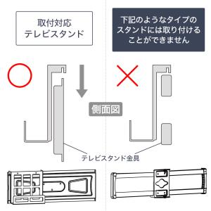 テレビスタンド専用 HDDホルダー ブラック ...の詳細画像5