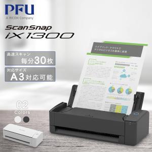 スキャナー A3 A4 PFU 両面 プリンター ドキュメントスキャナー scansnap ix1300 富士通 fujitsu Wi-Fi 無線LAN 本の自炊 自炊スキャナ FI-IX1300A FI-IX1300ABK