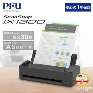 ScanSnap スキャナー A3 両面 プリンター ドキュメント ScanSnap スキャナー A3 両面 プリンター ドキュメント
