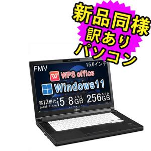 富士通 ノートパソコン Office搭載 新品 同様 windows11 DVD-RW 15.6型 Core i5 SSD 256GB FMV LIFEBOOK A5513/M FMVA0BTK1 訳あり｜marshal