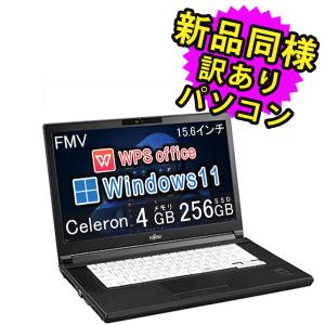 8366 富士通 ノートパソコン 本体 Windows11 オフィス付 富士通 ノートパソコン 本体 Windows11 オフィス付き i7 16GB