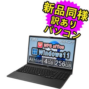 富士通 ノートパソコン Office搭載 新品 同様 windows11 DVD-RW 15.6型 AMD Athlon SSD 256GB FMV LIFEBOOK AH40/F FMVA40FBJ4 訳あり｜marshal