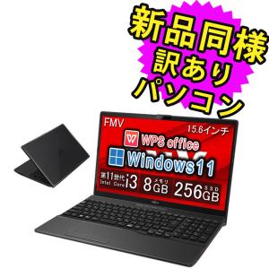 富士通 ノートパソコン Office搭載 新品 同様 windows11 DVD-RW 15.6型 Core i3 SSD 256GB FMV LIFEBOOK AH420/H FMVA420HB 訳あり｜marshal