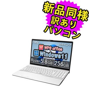 富士通 ノートパソコン Office搭載 簡易再生品(マウス・MNL無) windows11 DVD-RW 15.6型 Ryzen 5 SSD 256GB FMV LIFEBOOK AH450/G FMVA450GW 訳あり｜marshal