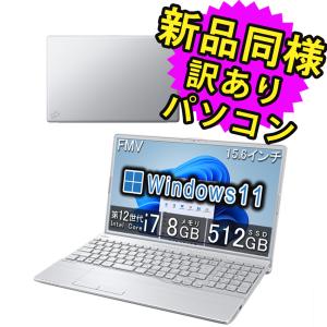 富士通 ノートパソコン 新品 同様 windows11 Blu-ray 15.6型 Core i7 SSD 512GB FMV LIFEBOOK AH53/G2 FMVA53G2S 訳あり｜marshal