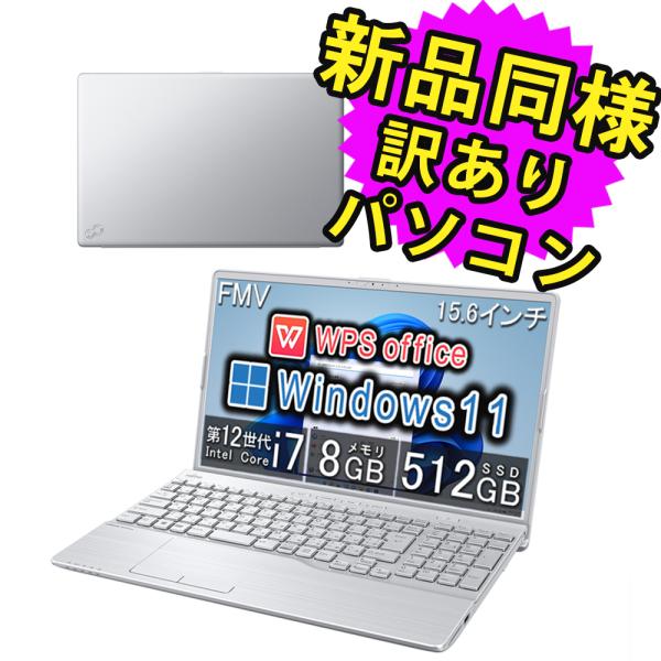 富士通 ノートパソコン Office搭載 新品 同様 windows11 Blu-ray 15.6型...