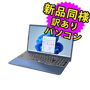 富士通 ノートパソコン Office搭載 新品 同様 windows11 Blu-ray 15.6型 Core i7 SSD 512GB FMV LIFEBOOK AH54/H2 FMVA54H2LZ 訳あり｜marshal