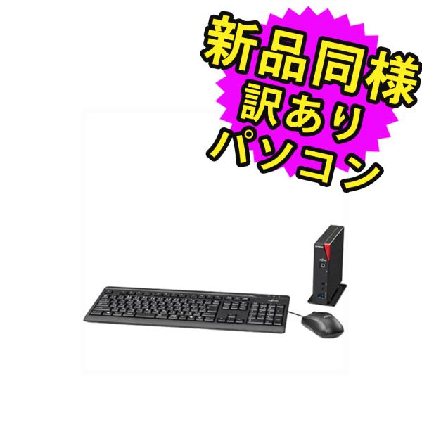 富士通 デスクトップパソコン Office搭載 新品 同様 windows11 DVD-RW セパレ...