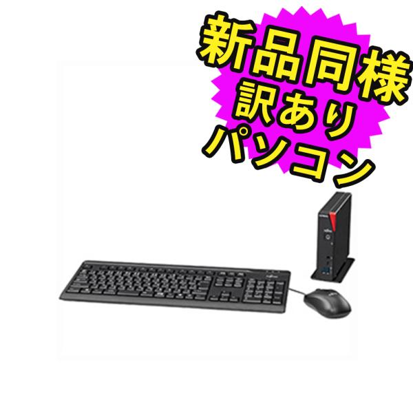 富士通 デスクトップパソコン Office搭載 新品 同様 windows11 DVD-RW セパレ...