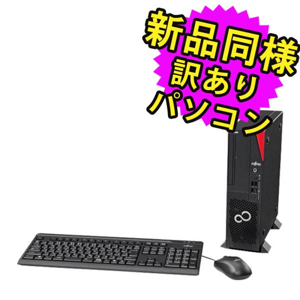 富士通 デスクトップパソコン Office搭載 新品 同様 windows11 DVD-RW セパレ...