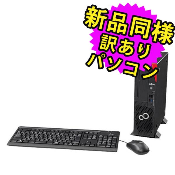 富士通 デスクトップパソコン Office搭載 新品 同様 windows11 DVD-RW セパレ...