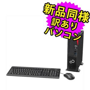富士通 デスクトップパソコン Office搭載 ...の商品画像