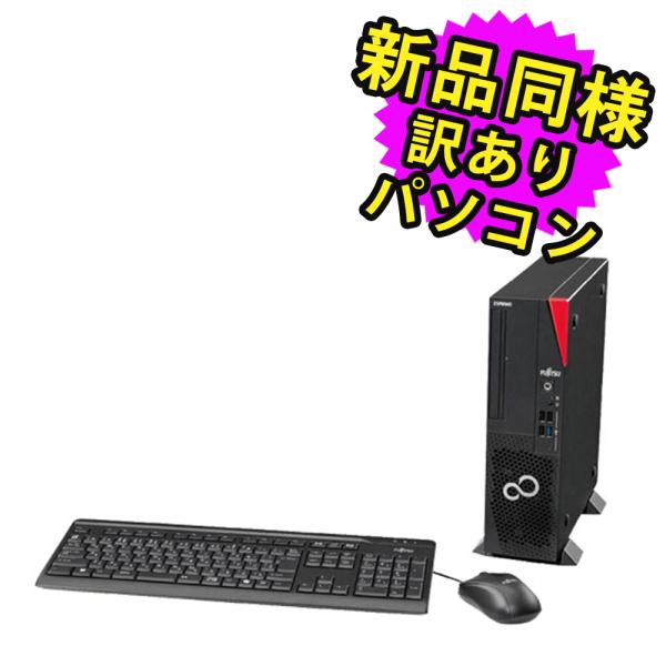 富士通 デスクトップパソコン Office搭載 新品 同様 windows11 DVD-RW セパレ...