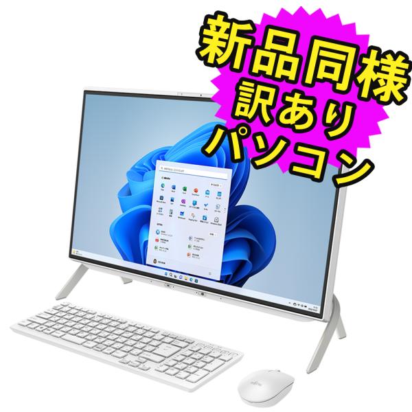 富士通 デスクトップパソコン Office搭載 新品 同様 windows11 DVD-RW 23....