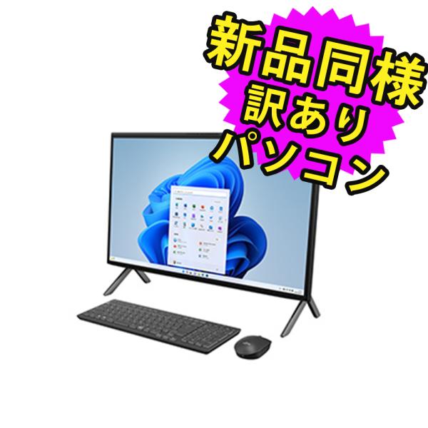 富士通 デスクトップパソコン Office搭載 新品 同様 windows11 DVD-RW 27型...