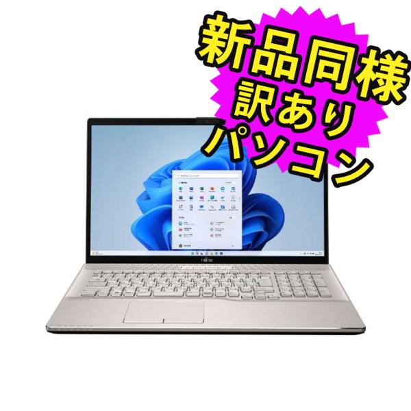 富士通 ノートパソコン Office搭載 新品 同様 windows11 DVD-RW 17.3型 ...