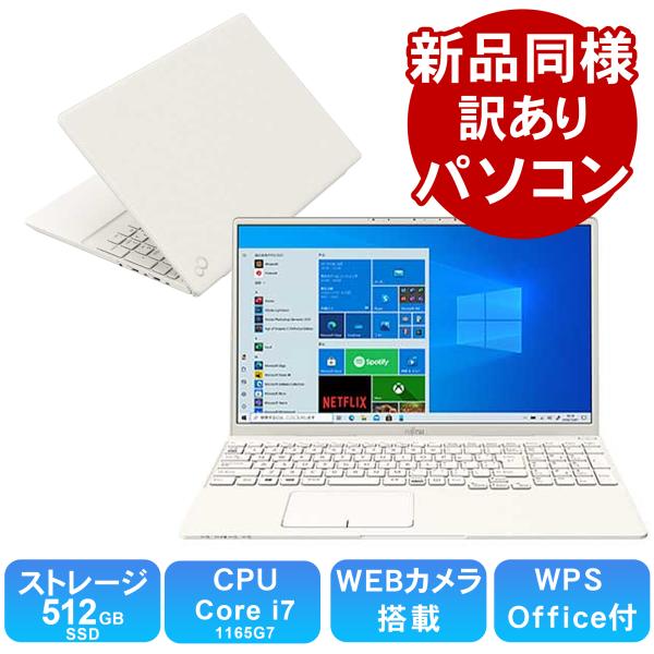 富士通 ノートパソコン Office搭載 新品 同様 Windows10 15.6型 Core i7...