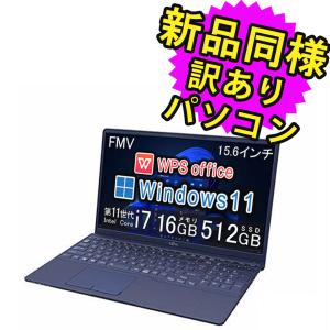 富士通 ノートパソコン Office搭載 新品 同様 半年保証 windows11 15.6型 Core i7 WPS Office SSD 512GB FMV LIFEBOOK TH90/F3 FMVT90F3LG 訳あり