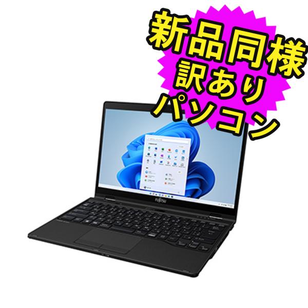 富士通 ノートパソコン Office搭載 新品 同様 windows11 13.3型 Core i7...
