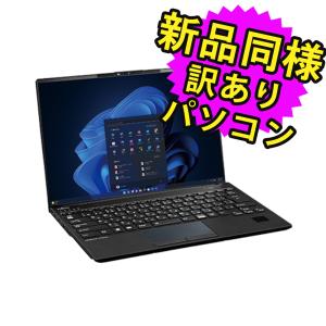 富士通 ノートパソコン Office搭載 新品 同様 windows11 14型 Core i5 WPS Office SSD 256GB FMV LIFEBOOK U9413/MX FMVU600CAP 訳あり｜marshal