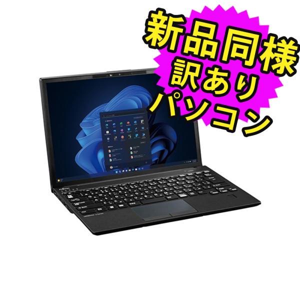 富士通 ノートパソコン Office搭載 新品 同様 windows11 13.3型 Core i5...