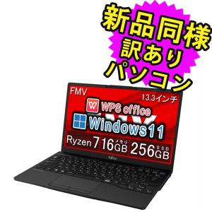 富士通 ノートパソコン Office搭載 新品 同様 windows11 13.3型 Ryzen 7 SSD 256GB FMV LIFEBOOK UH75/F3 FMVU75F3BC 訳あり｜marshal