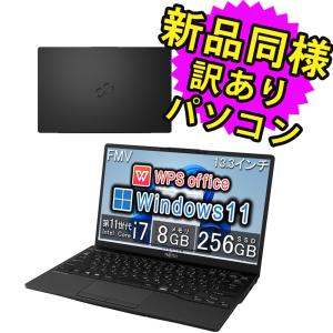 富士通 ノートパソコン Office搭載 新品 同様 windows11 13.3型 Core i7 SSD 256GB FMV LIFEBOOK UH09/F3 FMVU9F3BD1 訳あり｜marshal