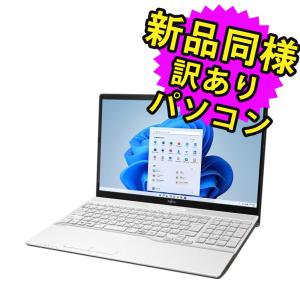 富士通 ノートパソコン Office搭載 新品 同様 windows11 DVD-RW 15.6型 Core i3 WPS Office SSD 256GB FMV LIFEBOOK WA3/G2 FMVWG2A33W 訳あり｜marshal