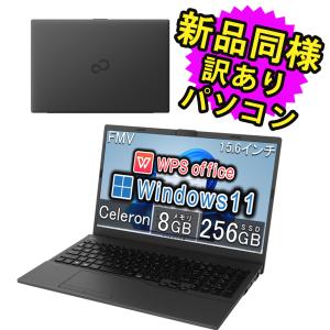 富士通 ノートパソコン Office搭載 新品 同様 Win10 SSD 13.3型 富士通 ノートパソコン Office搭載 新品 同様 Win10 SSD 13.3型