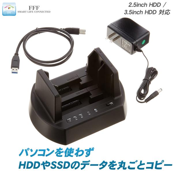 hdd クローン 無料