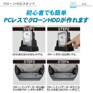 HDD SSD コピー クローン HDDクロー...の詳細画像2