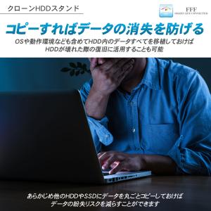 HDD SSD コピー クローン HDDクロー...の詳細画像3
